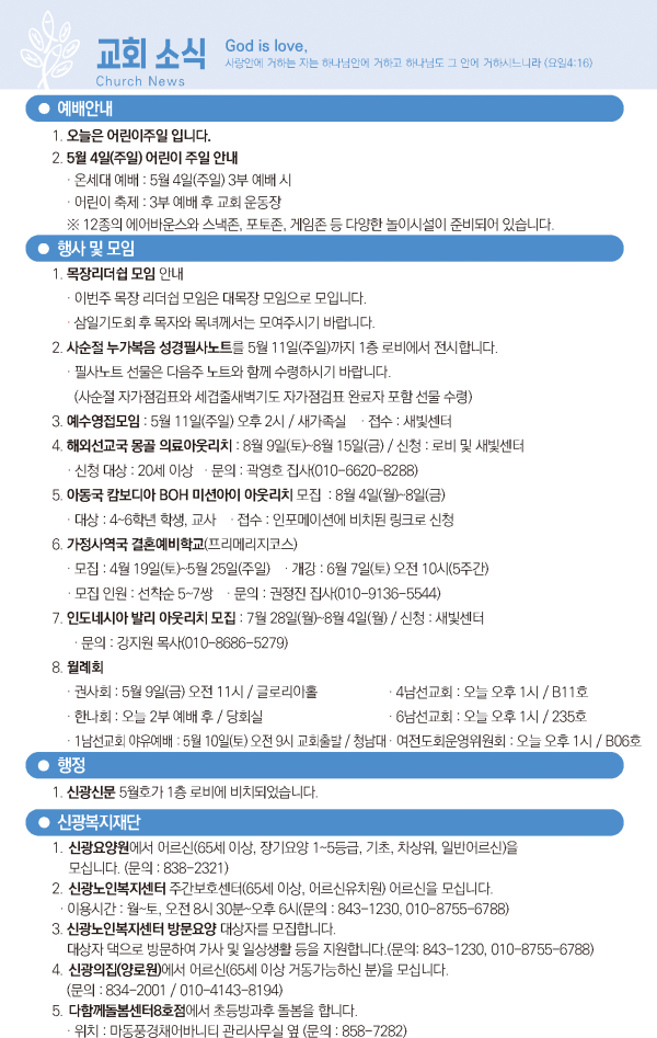 144ff344b8578e9cb7a3a82215dff65f_1746774617_0589.png