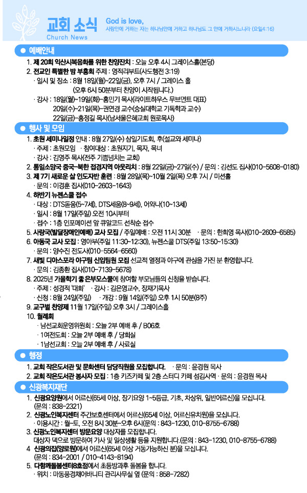 b34a4170555a3832f7a65b30931a068e_1755154526_5937.jpg