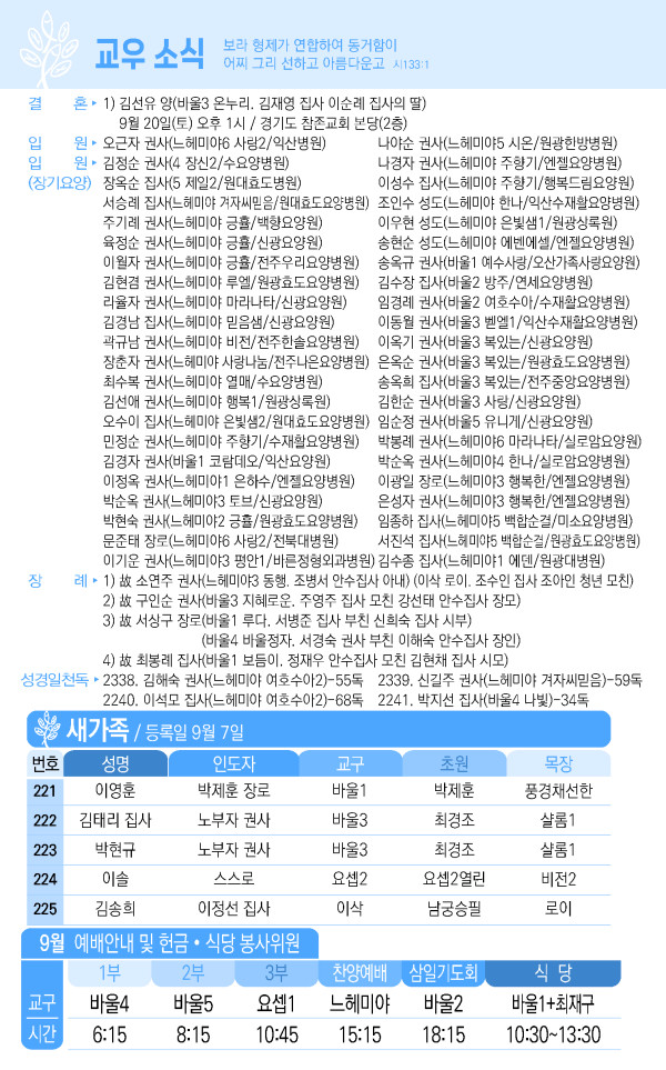 75aeaf34bd41359f0ee7bcd90836b4db_1757659735_4027.jpg