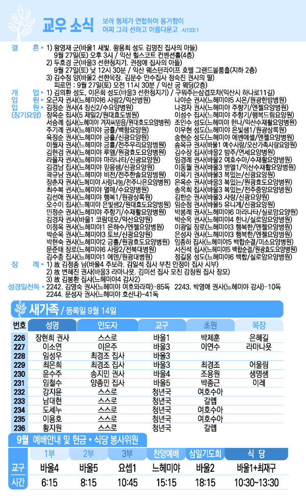 aad54a7e9cda40ab3892bee7ace4f6f5_1758264914_6731.jpg
